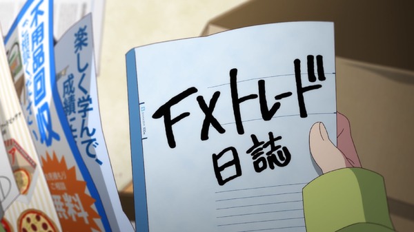 秋アニメ『FX戦士くるみちゃん』第1話「FXって、なぁに？」先行場面カット