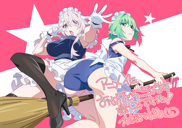 TV アニメ『マジカル★エクスプローラー』応援イラスト第4弾：渡辺明夫