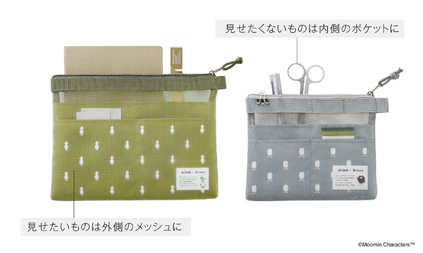 MOOMIN × kleid mesh carry pouch