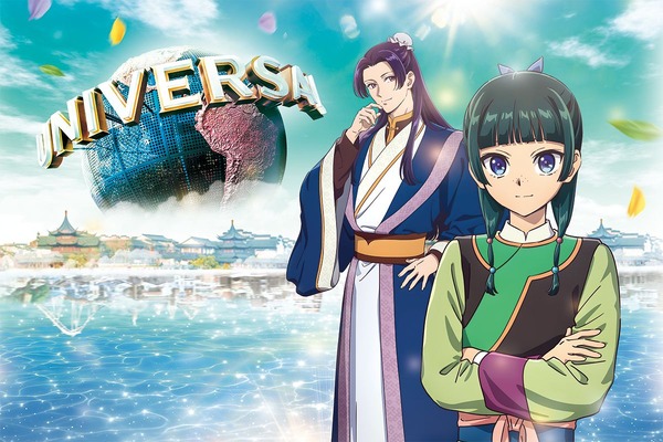 『ユニバーサル・クールジャパン ２０２７』第二弾発表 アニメ『薬屋のひとりごと』の再登場決定！
