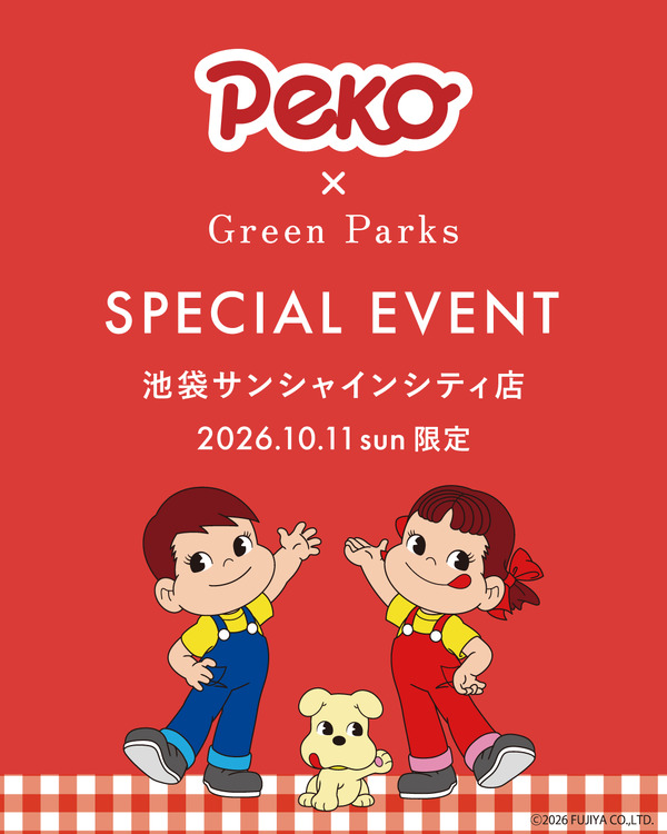 「ペコちゃん」来店イベント