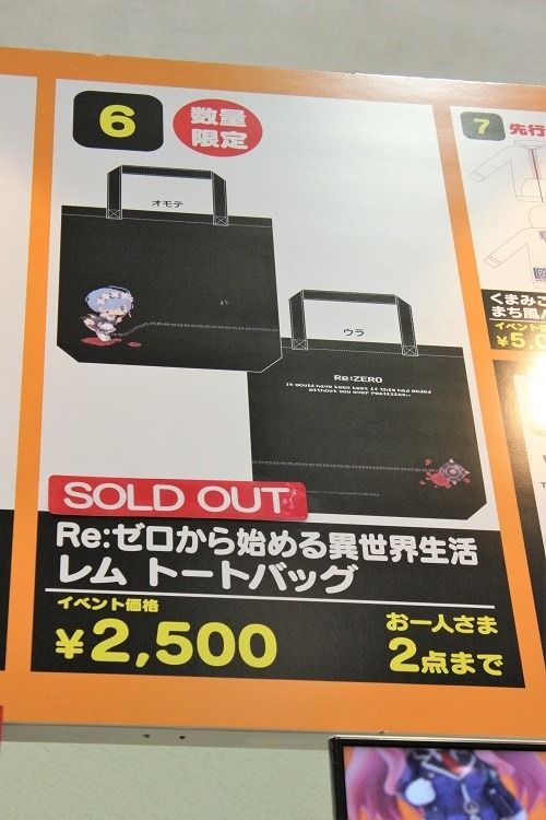 大人気アニメのグッズがずらり！　「グッドスマイルカンパニー」ブース【コミケ90】