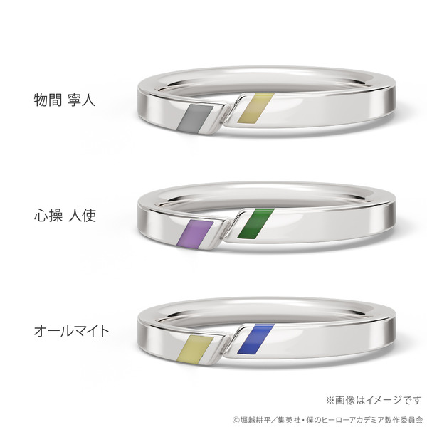 『ヒロアカ』10th Anniversary メッセージリング