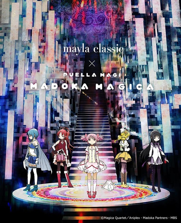 「魔法少女まどか☆マギカ アイコニック イヤオブジェ ～コンプリートセット～」