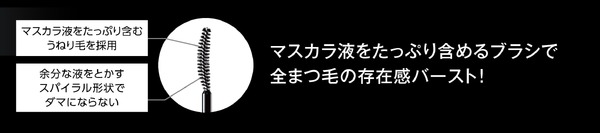 「ケイト ラッシュバースト （NA）」