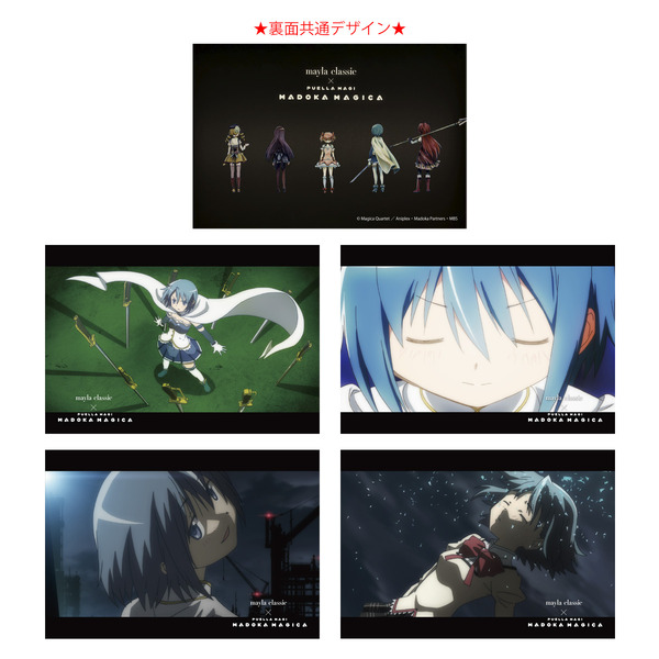 「魔法少女まどか☆マギカ アイコニック イヤオブジェ ～コンプリートセット～」美樹さやか[MS]