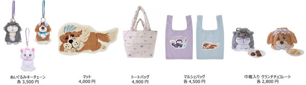 「DISNEY FLUFFY ANIMAL」