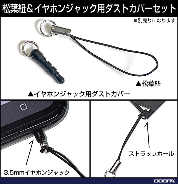 アクリルつままれ 千年血戦篇Ver.