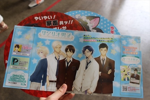 「SHOW BY ROCK!!」に「サンリオ男子」人気作続々　サンリオブース【コミケ90】