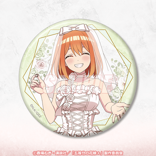 くじ引き堂「TVスペシャルアニメ『五等分の花嫁＊』メロいウェディングくじ」D賞：缶バッジ 中野四葉
