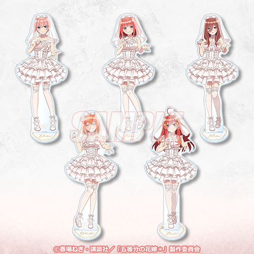 くじ引き堂「TVスペシャルアニメ『五等分の花嫁＊』メロいウェディングくじ」A賞：BIGアクリルスタンドフィギュア（全5種）