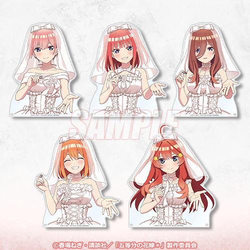 くじ引き堂「TVスペシャルアニメ『五等分の花嫁＊』メロいウェディングくじ」ボーナスチャレンジ特典（全5種）