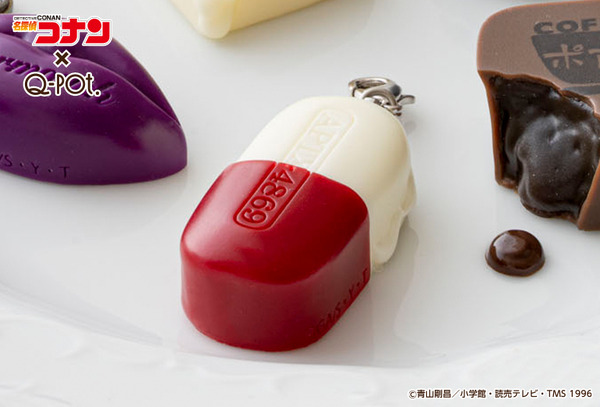 名探偵コナン／アポトキシン ショコラ チャーム 6,600 円(税込み)