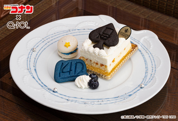 名探偵コナン／怪盗キッド 月下の奇術師トランププレート 1,870円(税込み)