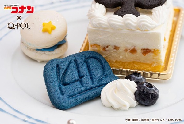名探偵コナン／怪盗キッド 月下の奇術師トランププレート 1,870円(税込み)