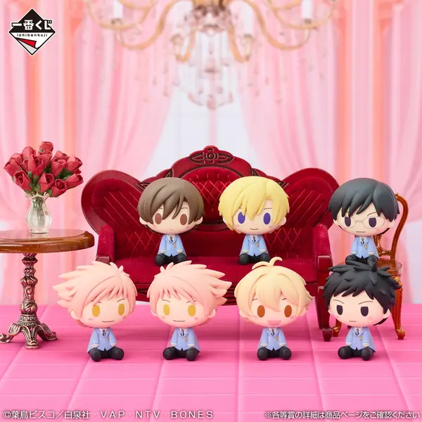 「一番くじ 桜蘭高校ホスト部～20th Anniversary～」D賞：ちょこのっこフィギュア（ランダム全7種）　イメージ