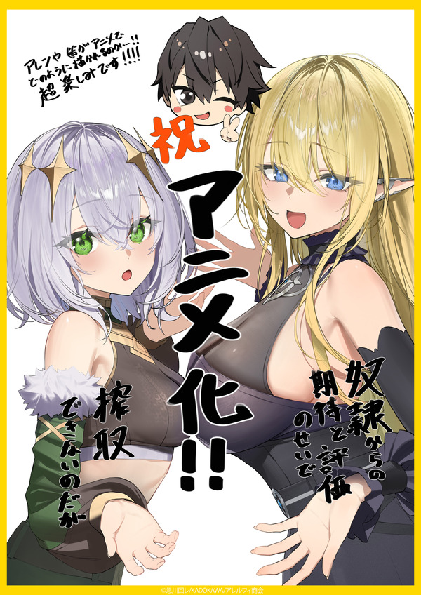 へいろー先生イラスト