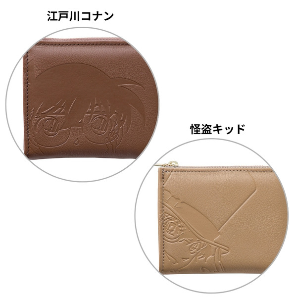 『名探偵コナン』本革型押しミニ財布