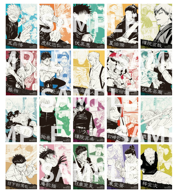 来場者特典:完結展記念SPステッカー（C）芥見下々/集英社