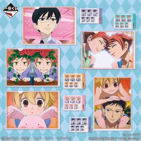 「一番くじ 桜蘭高校ホスト部～20th Anniversary～」G賞：クリアファイル＆ステッカーセット（選べる全10種）　イメージ