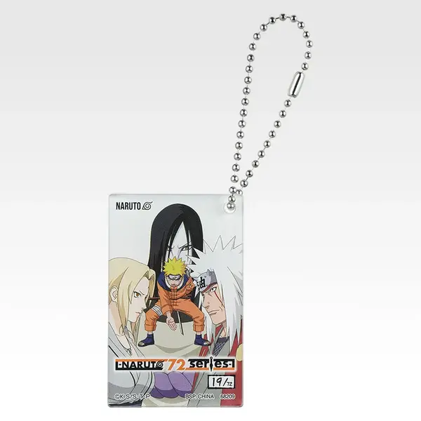 「一番くじ NARUTO-ナルト- 疾風伝 飛段・角都編」H賞：-NARUTO 72 series-アクリルチャーム（ランダム全9種）