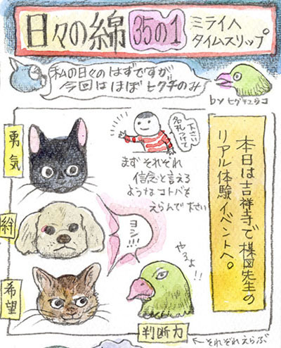 「MOE」2026年11月号