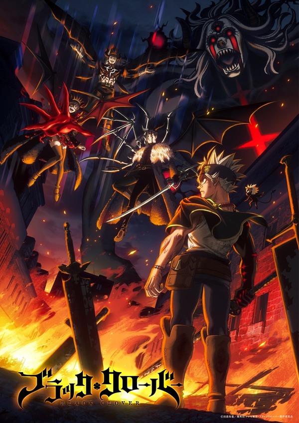 「ブラッククローバー 2nd Season」ティザー