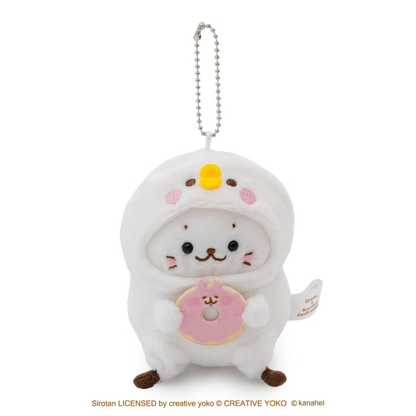 しろたん×カナヘイの小動物キーホルダー