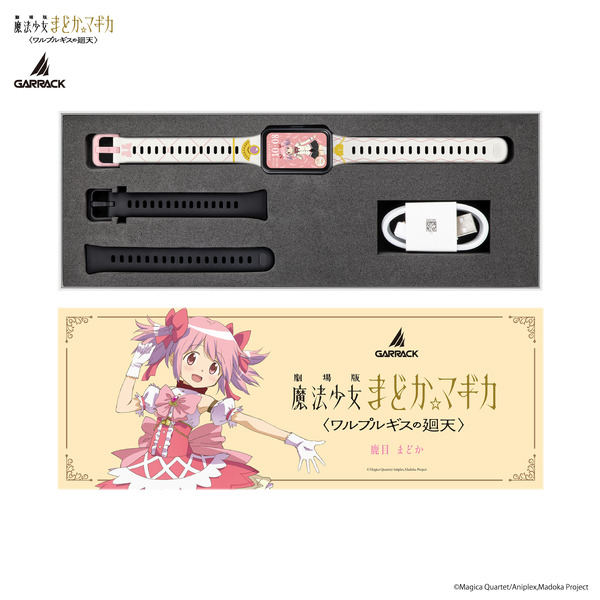 『魔法少女まどか☆マギカ』スマートウォッチ