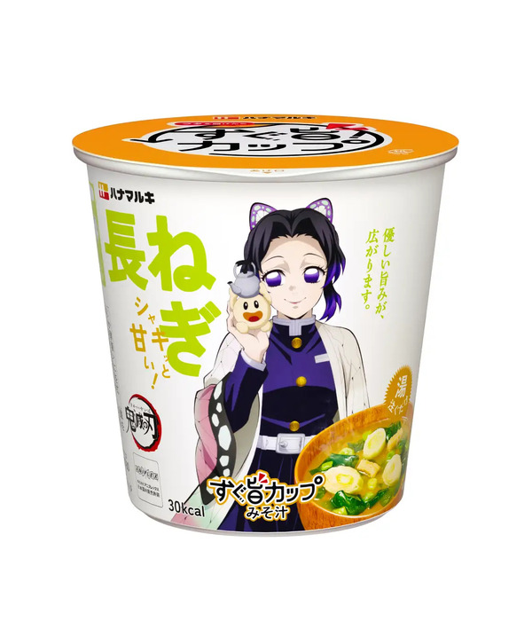 「すぐ旨カップみそ汁 長ねぎ」（胡蝶しのぶ）
