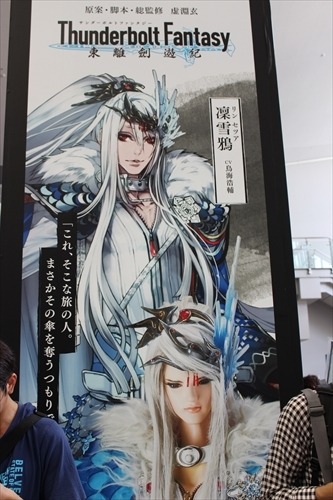 大人気アニメのグッズがずらり！　「グッドスマイルカンパニー」ブース【コミケ90】