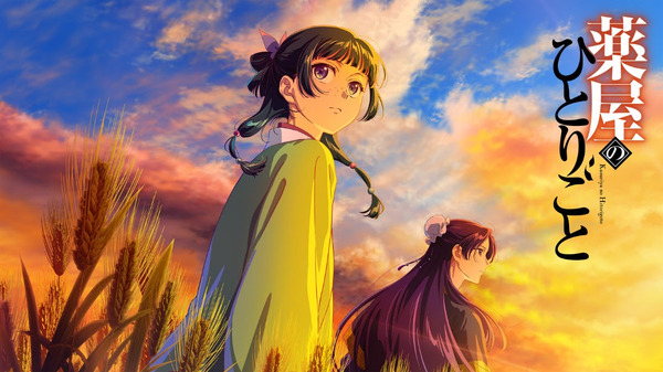 『薬屋のひとりごと』第3期