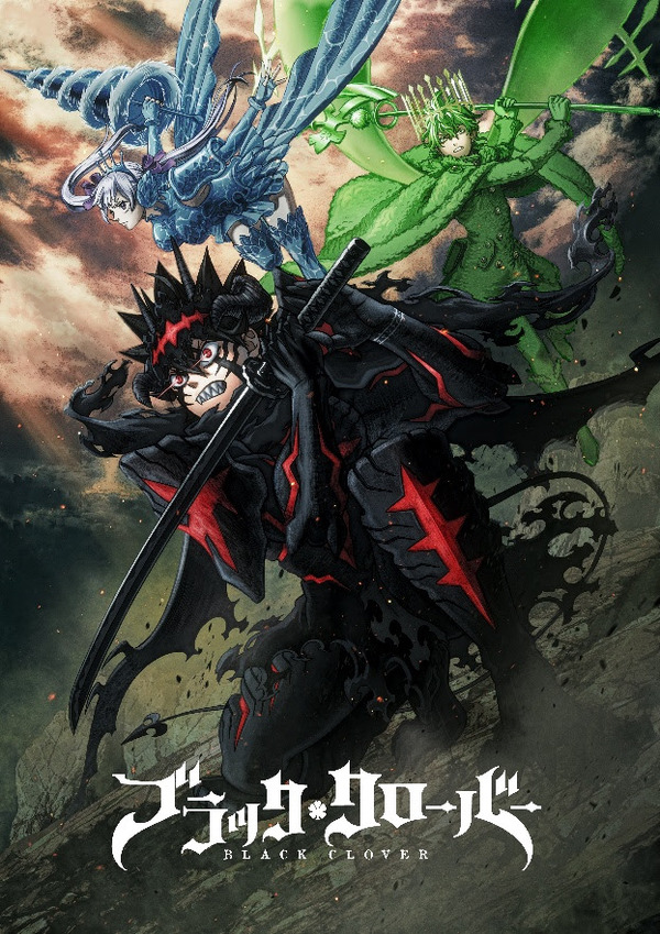 『ブラッククローバー』2nd Season