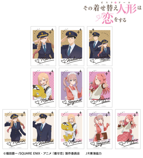 TVアニメ『その着せ替え人形は恋をする』Season 2　「描き下ろし 旅行ver. トレーディングチェキプリント」全11種