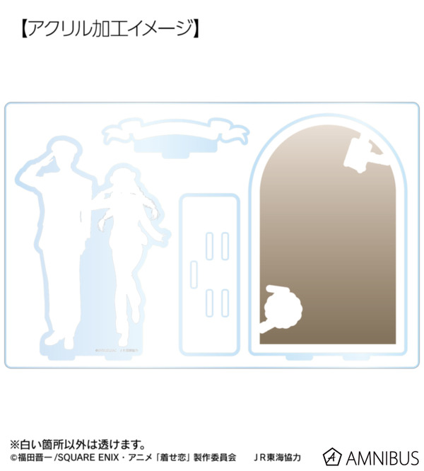 TVアニメ『その着せ替え人形は恋をする』Season 2　「描き下ろし 喜多川 海夢＆五条 新菜 駅員ver. アクリルジオラマスタンド」　