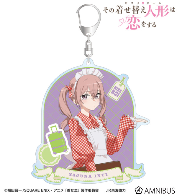 TVアニメ『その着せ替え人形は恋をする』Season 2　「描き下ろし 乾 紗寿叶 ウェイター風ver. BIGアクリルキーホルダー」