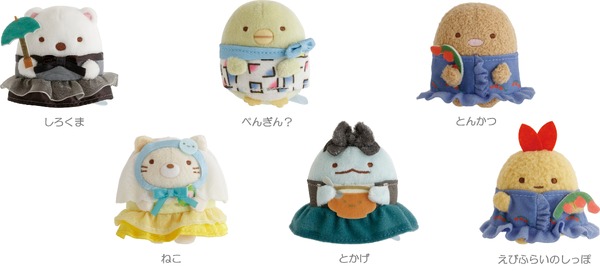 サンエックスユニバース × シンシナティ美術館展　「すみっコぐらし てのりぬいぐるみ 」全6種