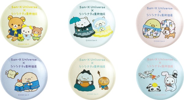 サンエックスユニバース × シンシナティ美術館展　「ガラスマグネット」全6種