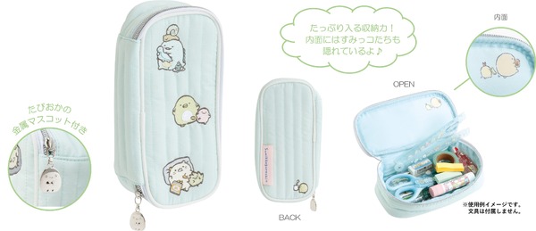 『すみっコぐらし』の新テーマ・すみっコなまいにち　「ペンポーチ」