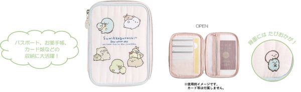 『すみっコぐらし』の新テーマ・すみっコなまいにち　「マルチケース」