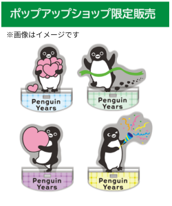 ゆらゆらアクリルスタンド「Suicaのペンギン」