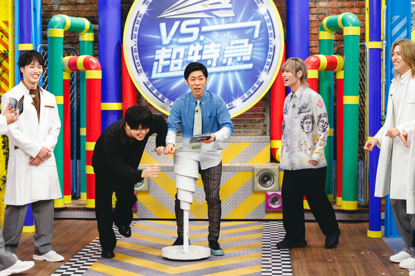 「VS.超特急」