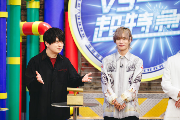 「VS.超特急」