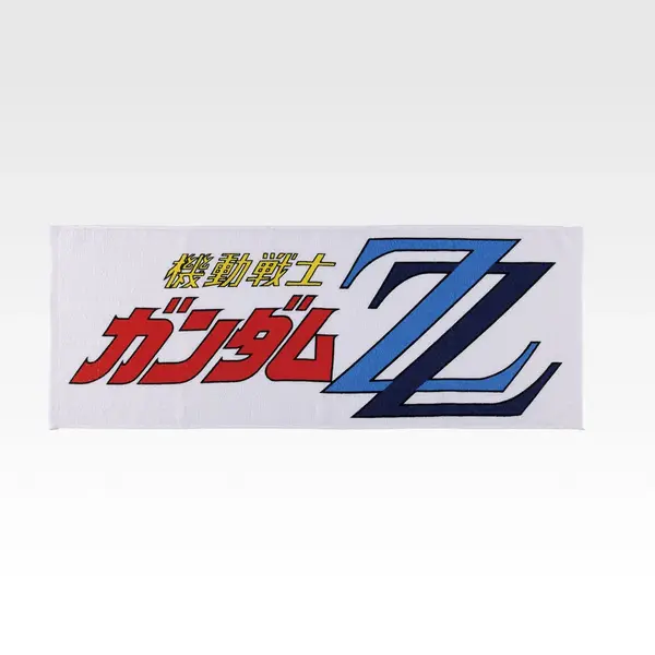 「一番くじ 機動戦士ガンダム UNIVERSAL CENTURY SAGA INTERLUDE」G賞：宇宙世紀タオル（選べる全5種）