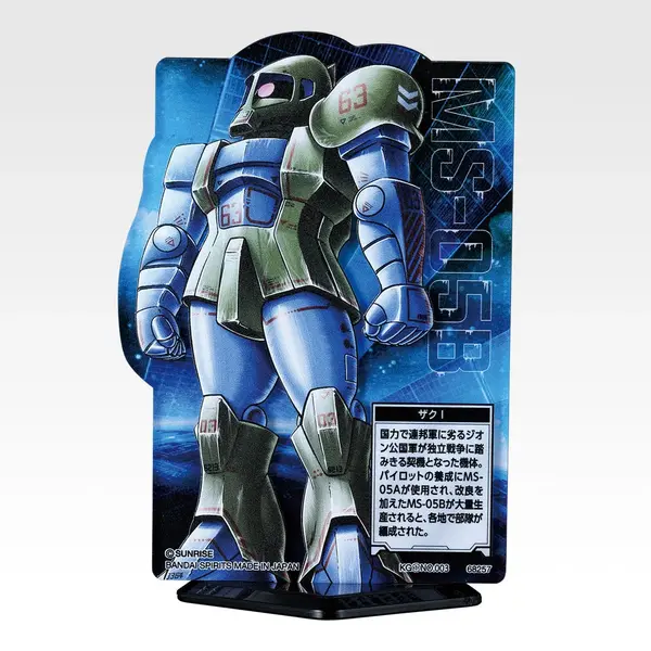 「一番くじ 機動戦士ガンダム UNIVERSAL CENTURY SAGA INTERLUDE」H賞：ACLLECT MSV ザク編（ランダム全20種、うちシークレット2種）