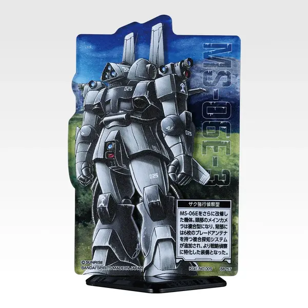 「一番くじ 機動戦士ガンダム UNIVERSAL CENTURY SAGA INTERLUDE」H賞：ACLLECT MSV ザク編（ランダム全20種、うちシークレット2種）
