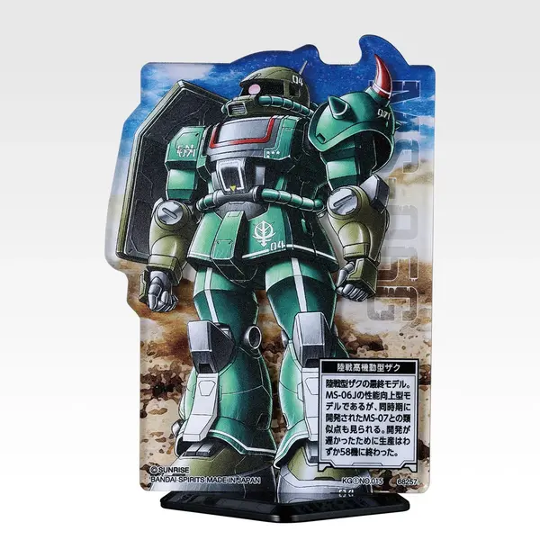 「一番くじ 機動戦士ガンダム UNIVERSAL CENTURY SAGA INTERLUDE」H賞：ACLLECT MSV ザク編（ランダム全20種、うちシークレット2種）