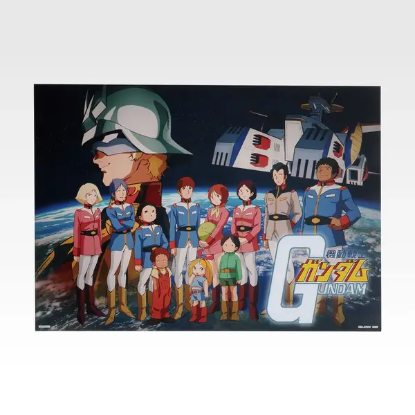 「一番くじ 機動戦士ガンダム UNIVERSAL CENTURY SAGA INTERLUDE」I賞：ガンダムポスターコレクション（選べる全10種）