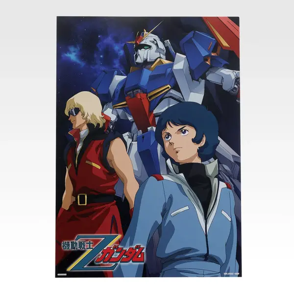 「一番くじ 機動戦士ガンダム UNIVERSAL CENTURY SAGA INTERLUDE」I賞：ガンダムポスターコレクション（選べる全10種）