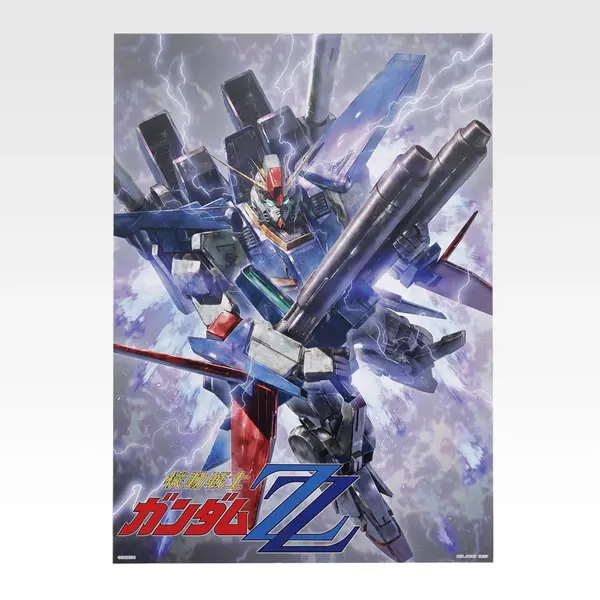 「一番くじ 機動戦士ガンダム UNIVERSAL CENTURY SAGA INTERLUDE」I賞：ガンダムポスターコレクション（選べる全10種）